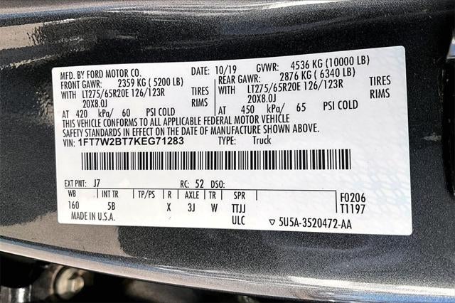 2019 Ford F-250 Lariat