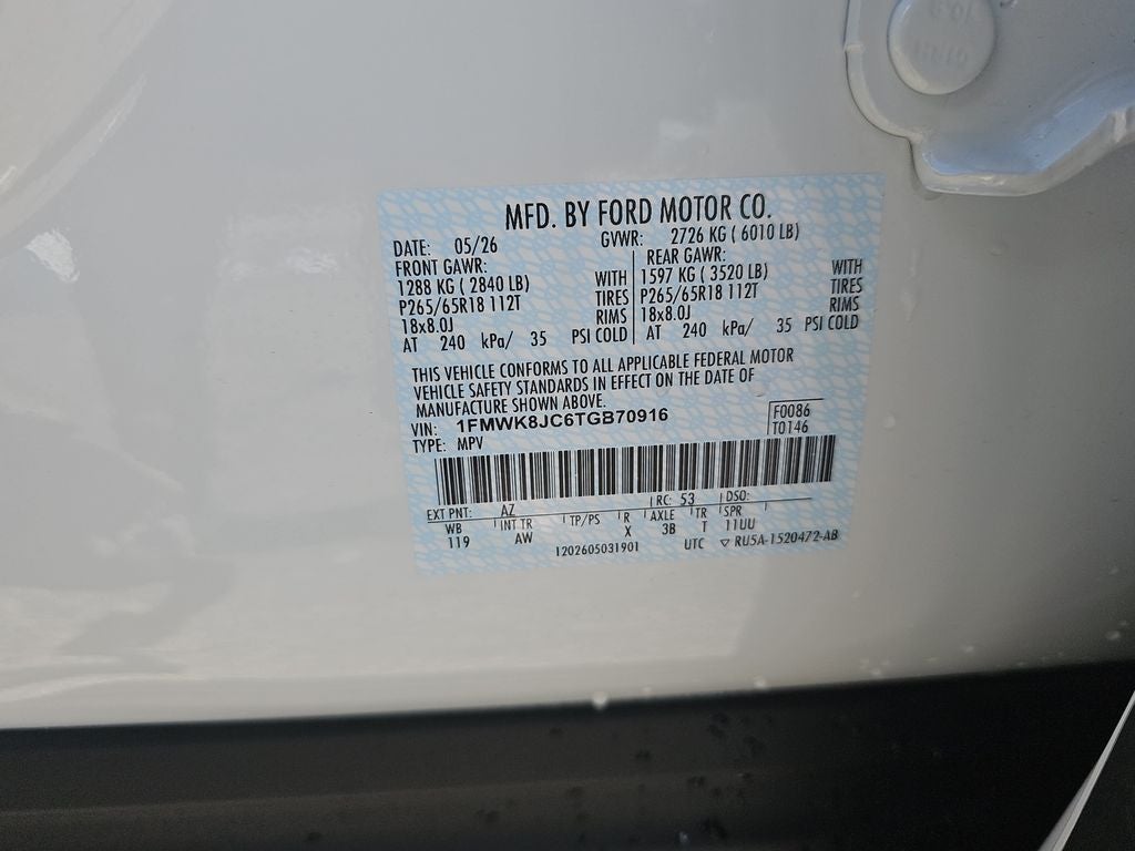2026 Ford Explorer Tremor